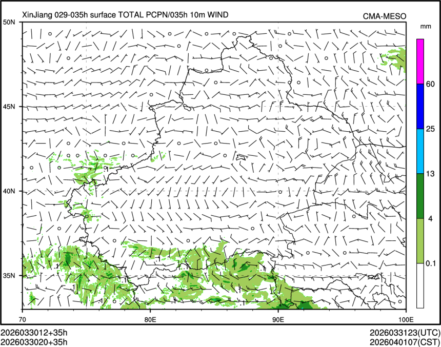 03/30 20时 +035小时