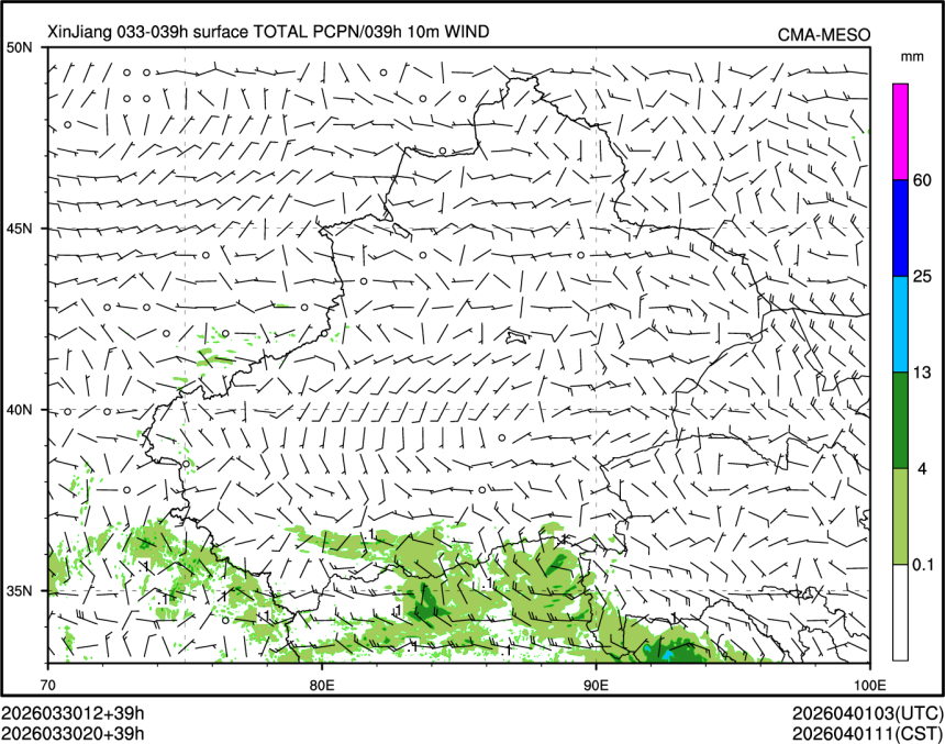 03/30 20时 +039小时