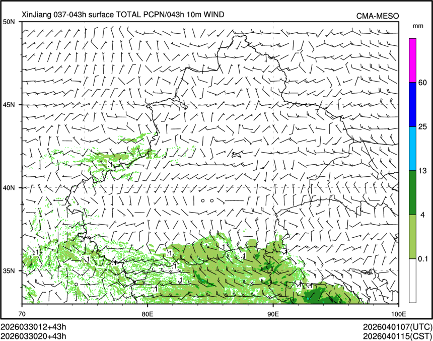 03/30 20时 +043小时