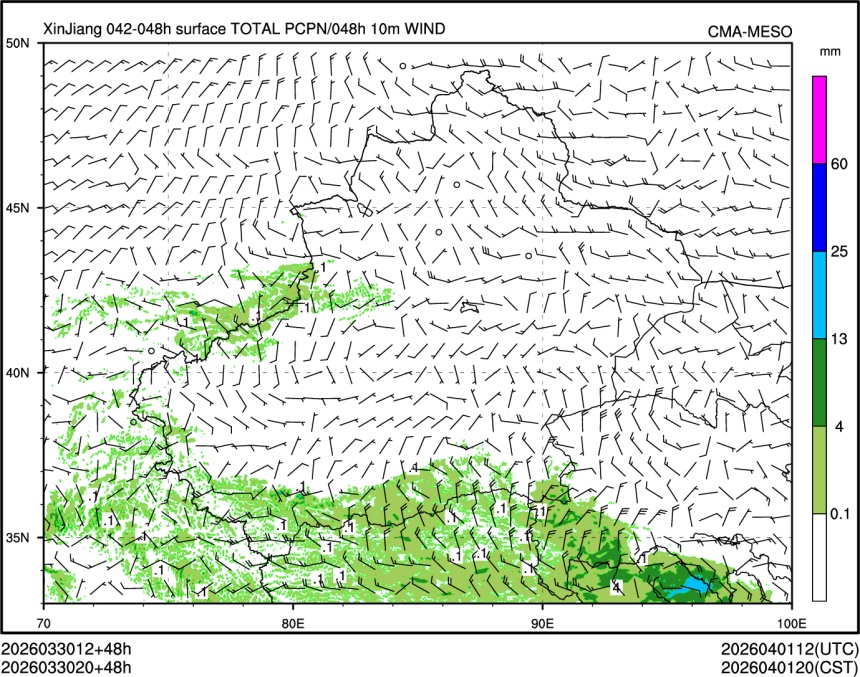 03/30 20时 +048小时