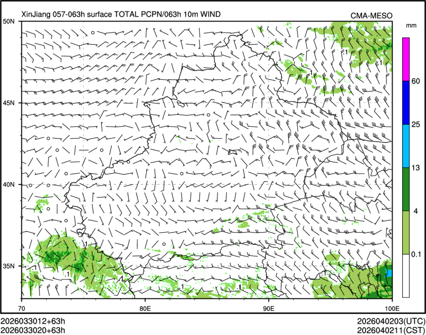 03/30 20时 +063小时