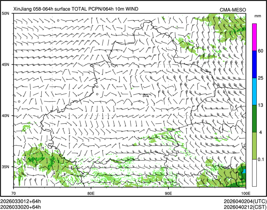 03/30 20时 +064小时
