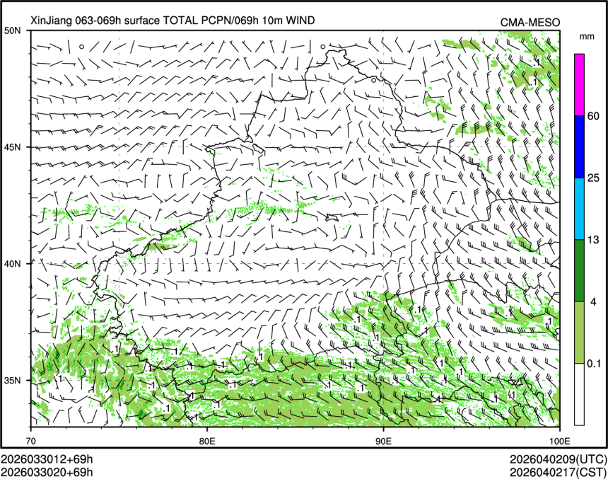 03/30 20时 +069小时