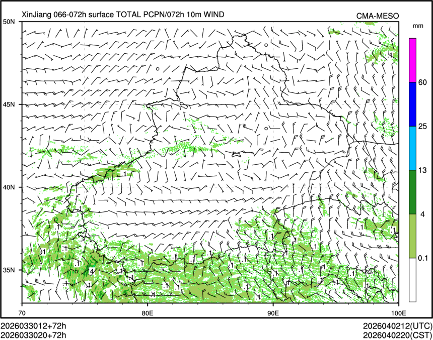03/30 20时 +072小时
