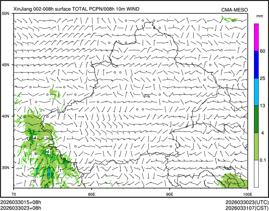 03/30 23时 +008小时