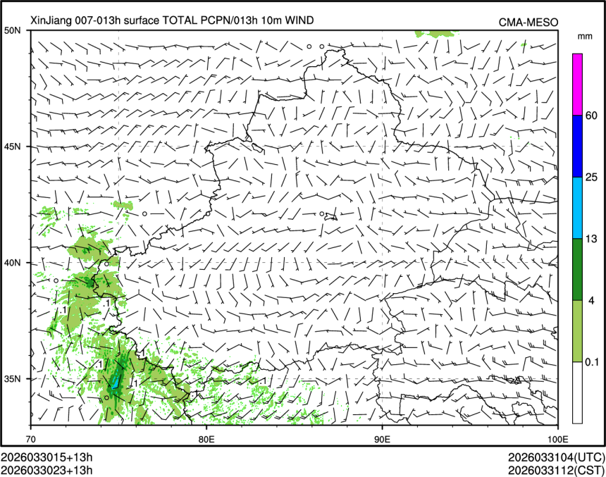 03/30 23时 +013小时