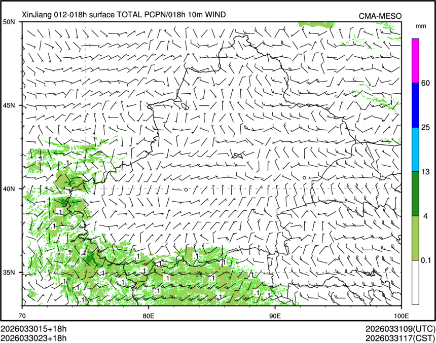 03/30 23时 +018小时