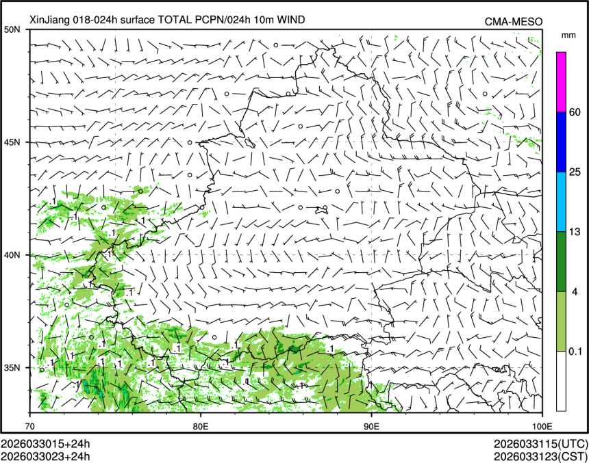 03/30 23时 +024小时