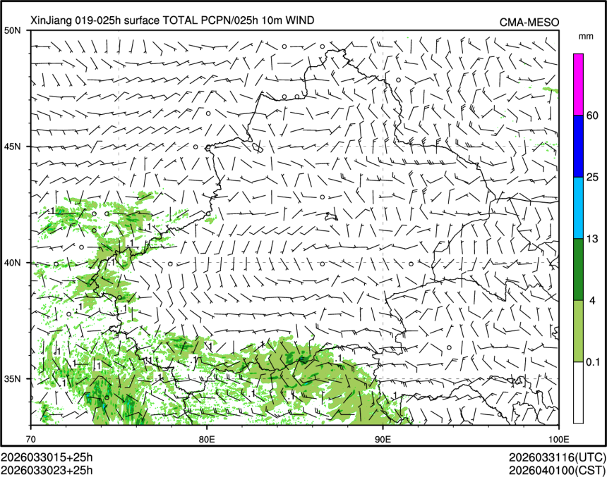 03/30 23时 +025小时