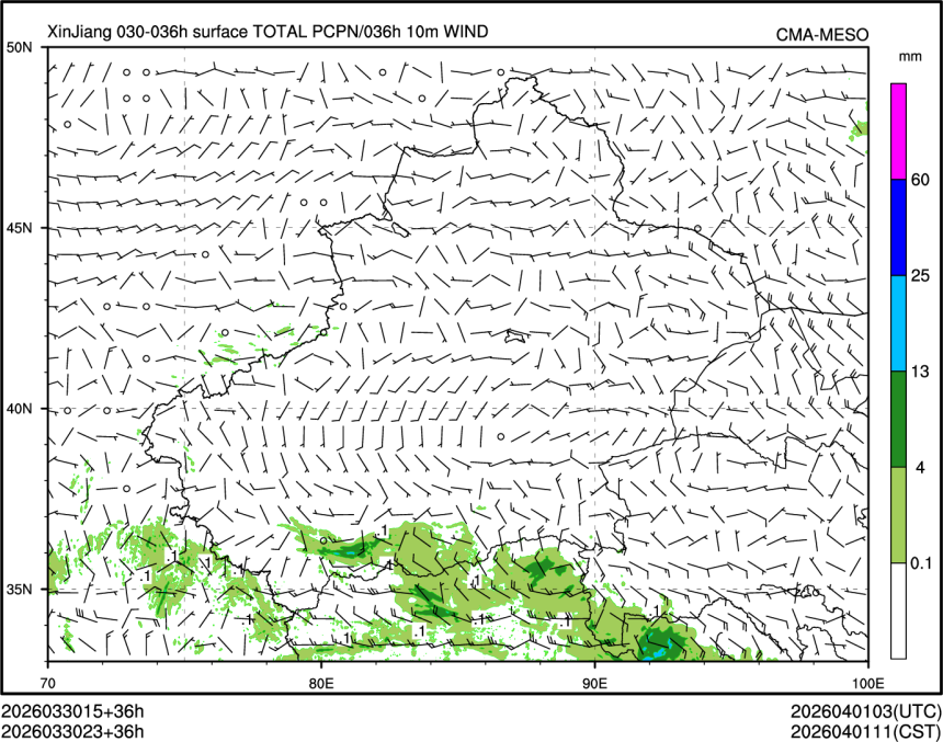03/30 23时 +036小时