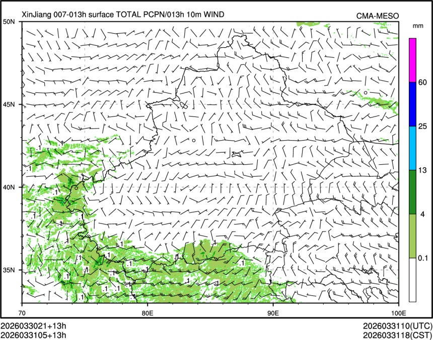 03/31 05时 +013小时