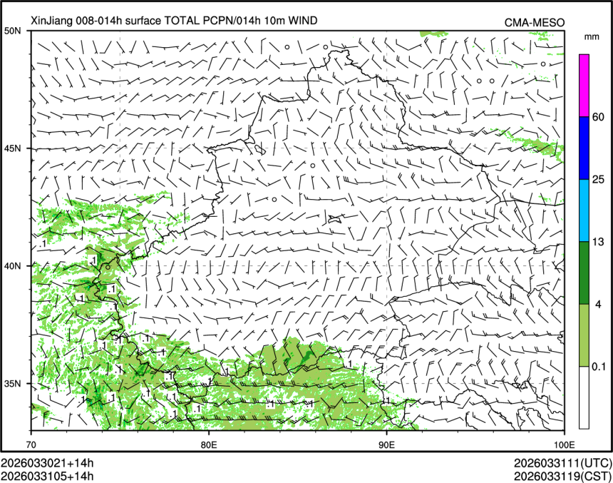 03/31 05时 +014小时