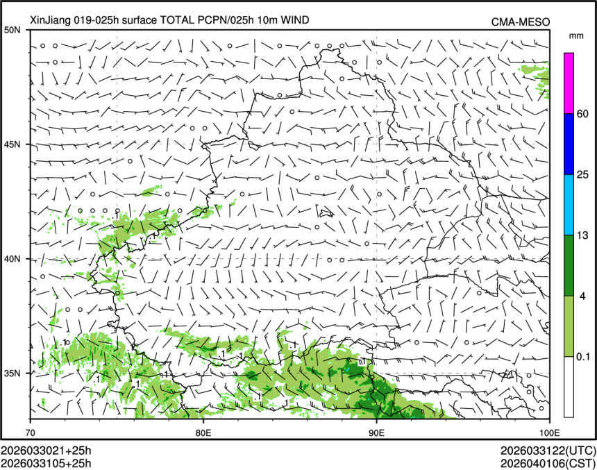 03/31 05时 +025小时
