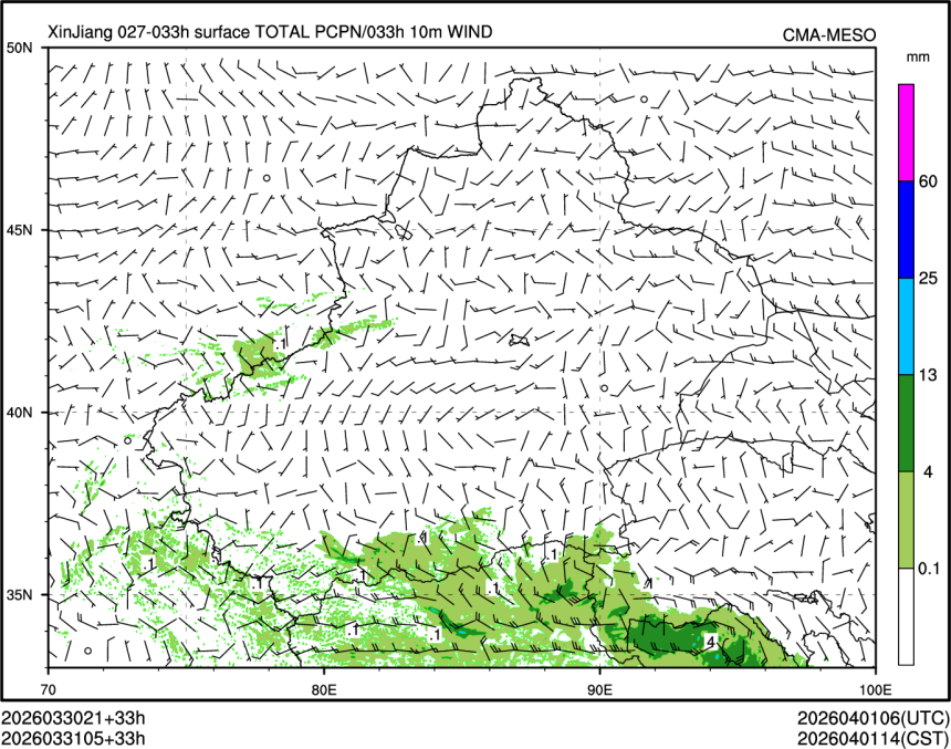 03/31 05时 +033小时
