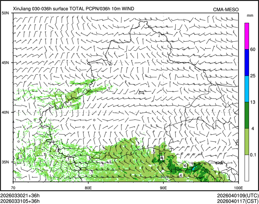 03/31 05时 +036小时
