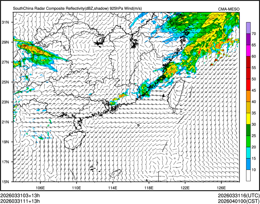 03/31 11时 +013小时