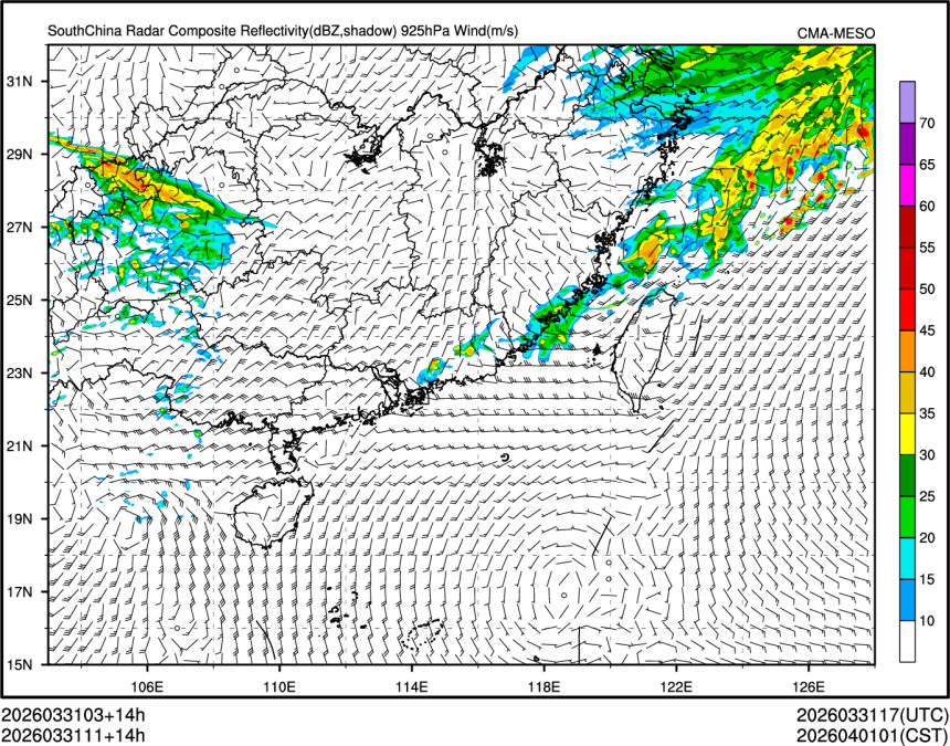 03/31 11时 +014小时