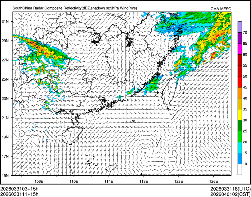 03/31 11时 +015小时
