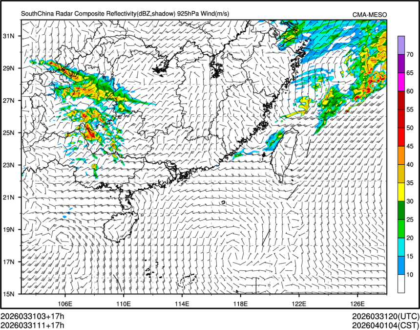 03/31 11时 +017小时