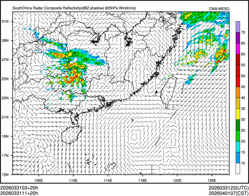03/31 11时 +020小时