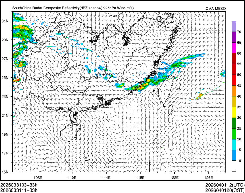 03/31 11时 +033小时
