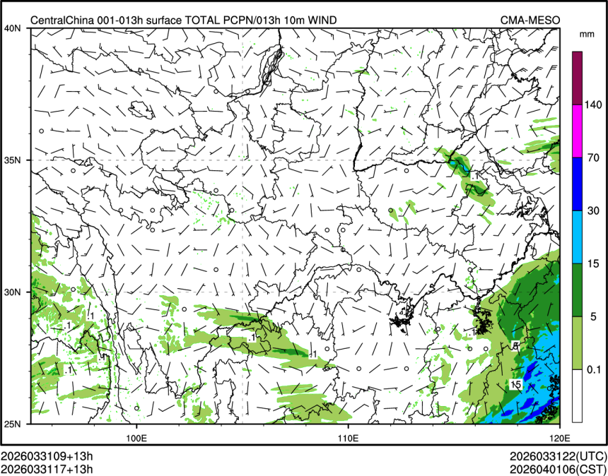 03/31 17时 +013小时