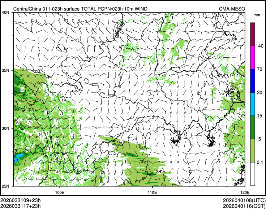 03/31 17时 +023小时