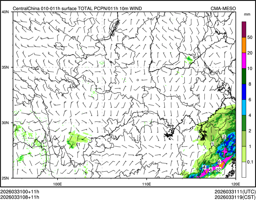 03/31 08时 +011小时