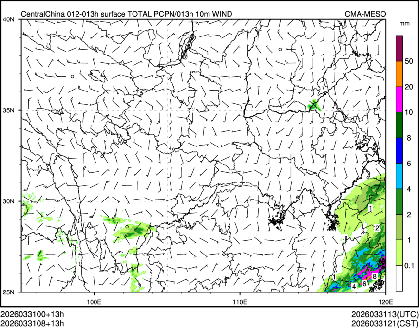 03/31 08时 +013小时