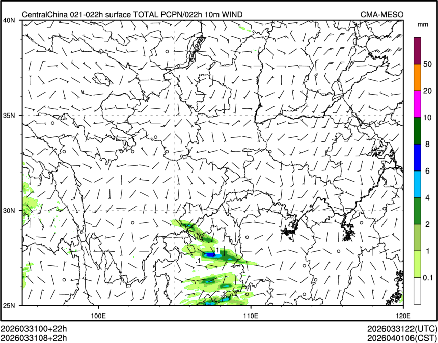 03/31 08时 +022小时