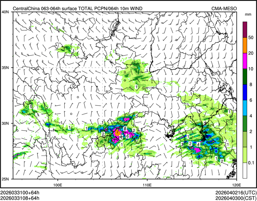 03/31 08时 +064小时