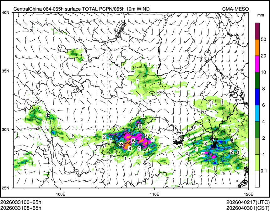 03/31 08时 +065小时