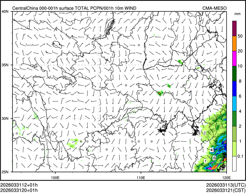 03/31 20时 +001小时