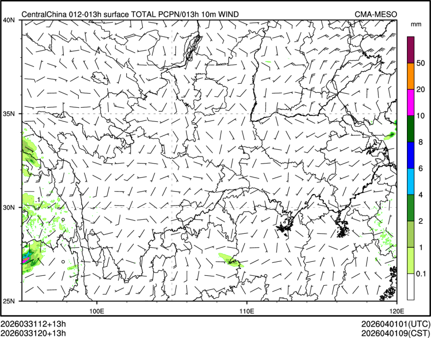 03/31 20时 +013小时