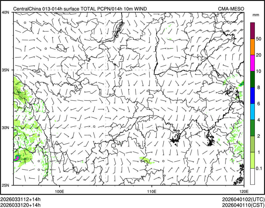 03/31 20时 +014小时