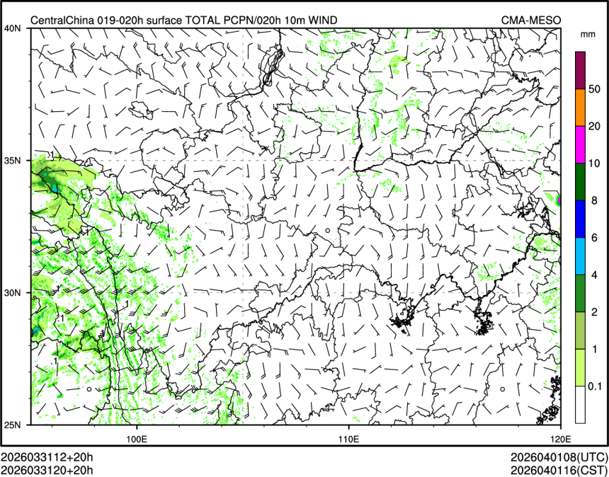 03/31 20时 +020小时