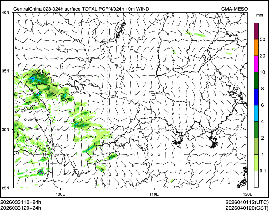 03/31 20时 +024小时