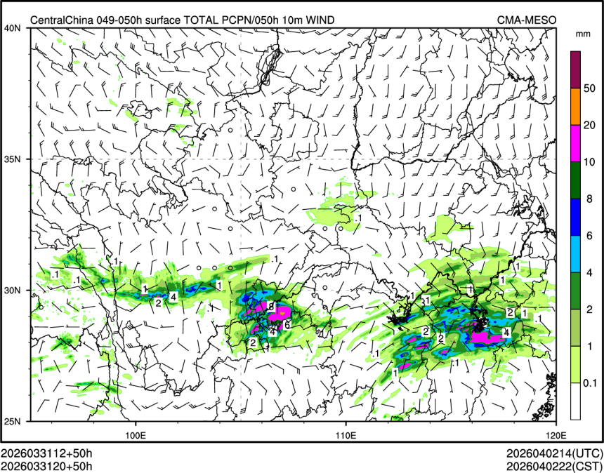 03/31 20时 +050小时