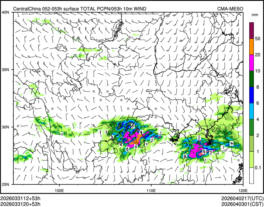 03/31 20时 +053小时