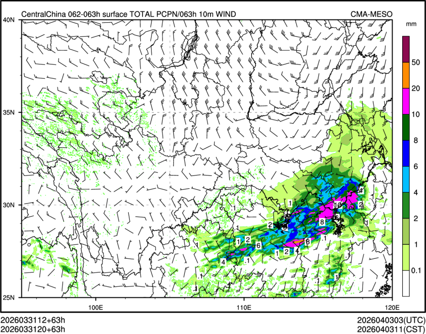 03/31 20时 +063小时
