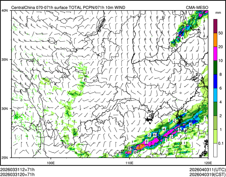 03/31 20时 +071小时