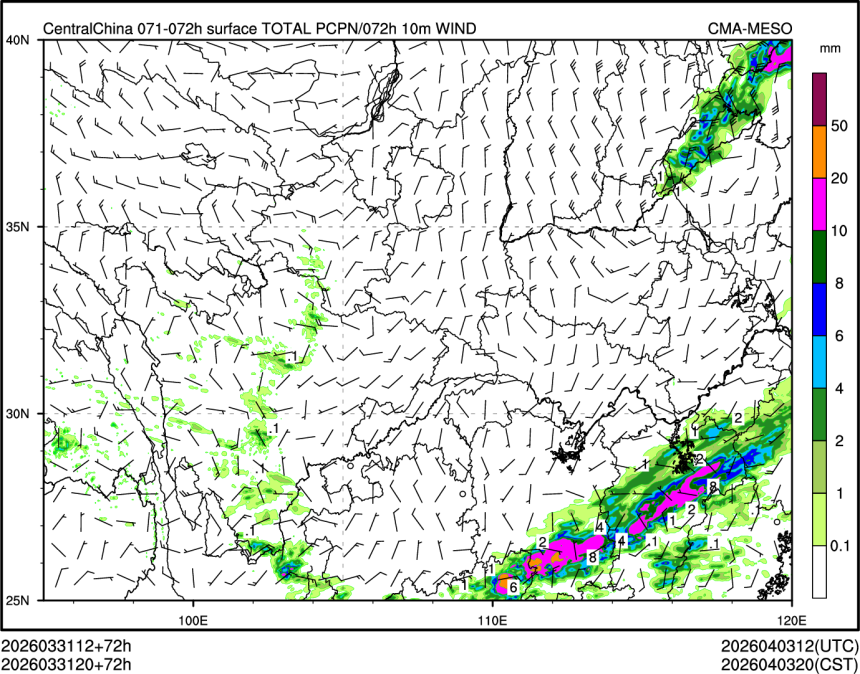 03/31 20时 +072小时