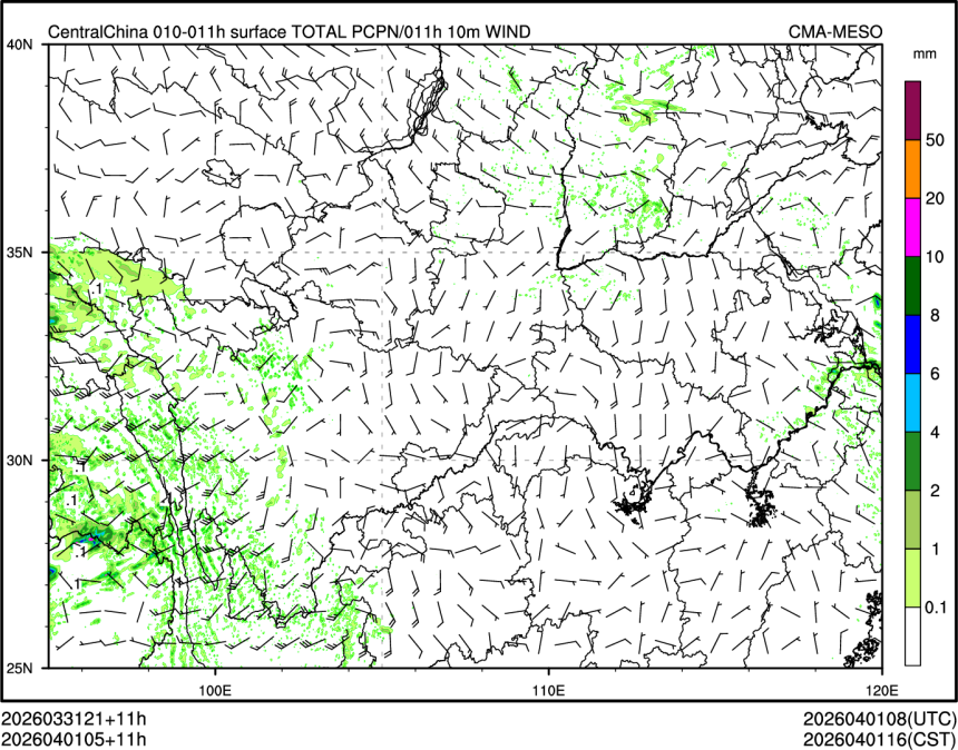 04/01 05时 +011小时
