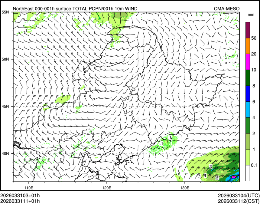 03/31 11时 +001小时