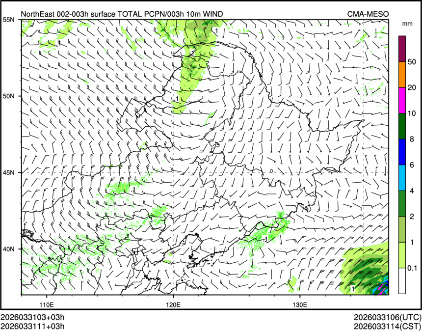 03/31 11时 +003小时