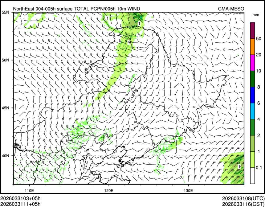 03/31 11时 +005小时