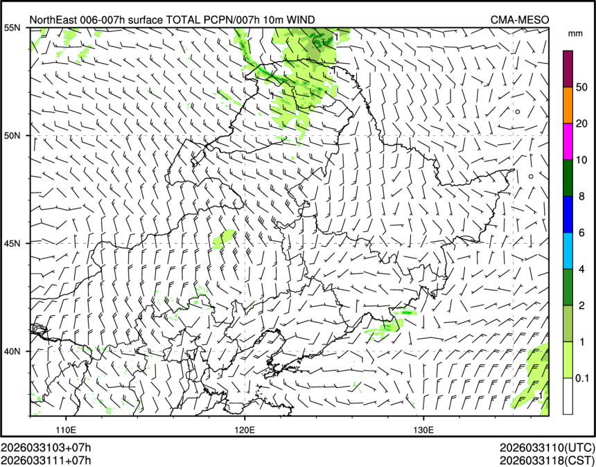 03/31 11时 +007小时