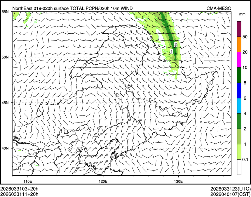 03/31 11时 +020小时