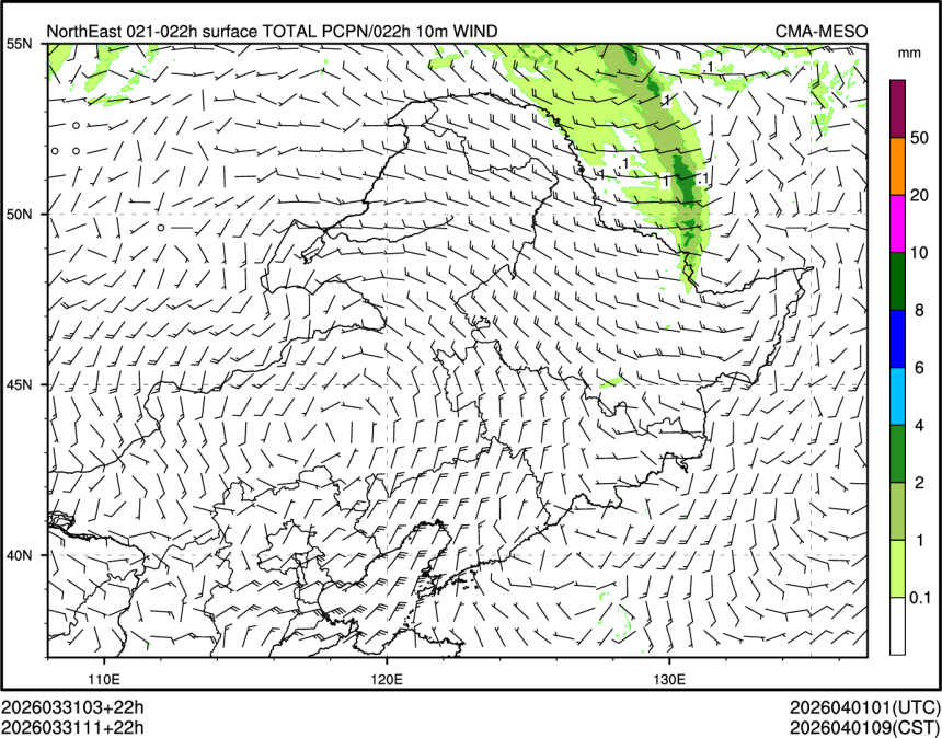 03/31 11时 +022小时