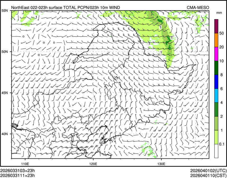 03/31 11时 +023小时